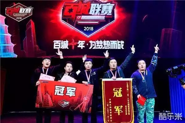 式撬开局