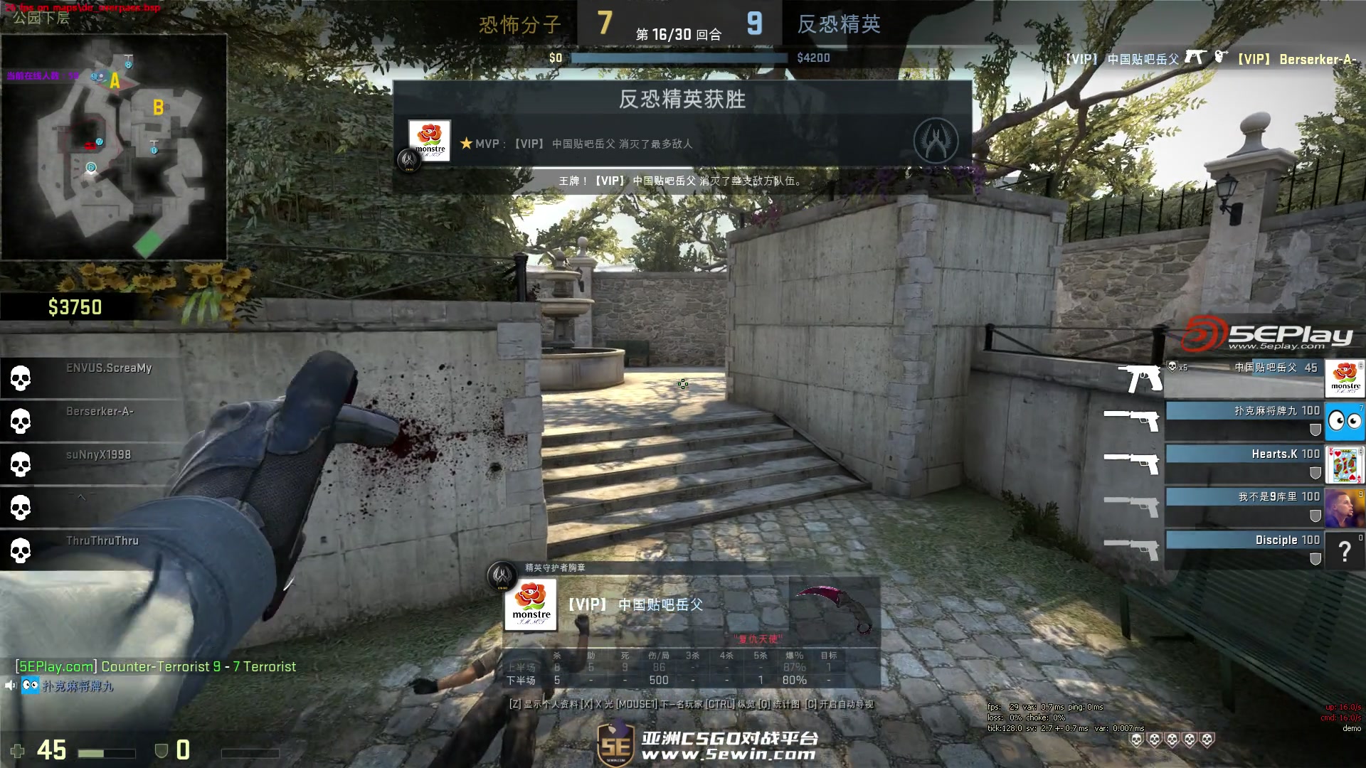 比赛预测 NAVI vs Spirit 在 ESL Pro League 第20赛季