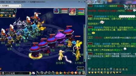 闯入109