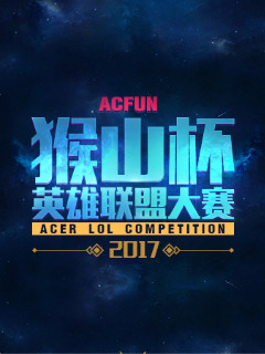 眼下路