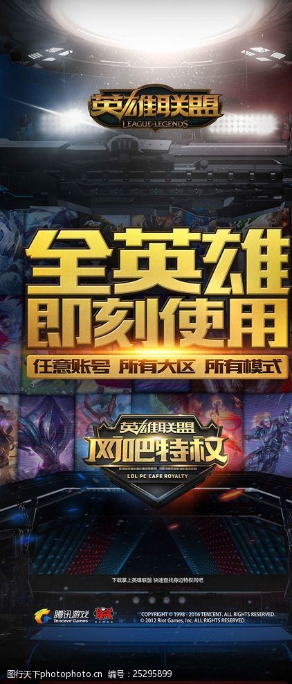 与更高的